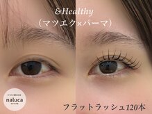 ナルカ(naluca)/【百舌鳥八幡】アンドヘルシー