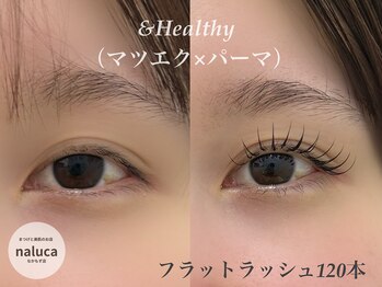 ナルカ(naluca)/【百舌鳥八幡】アンドヘルシー