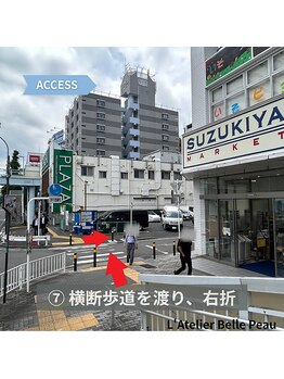 ラトリエベルボー(L'Atelier Belle Peau)/横断歩道を渡る