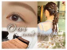 ウィ(Oui)