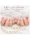 ニュアンス