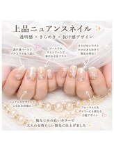 コンジュニム(conjunim)/ニュアンス
