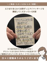 サロン ド ブリーズ(salon de breathe)/