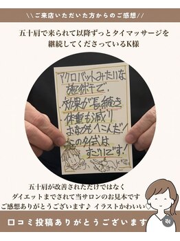 サロン ド ブリーズ(salon de breathe)/