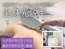 マリーブ 恵比寿本店(MAREVE)