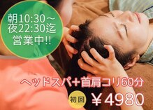 あしから美人 札幌駅前店