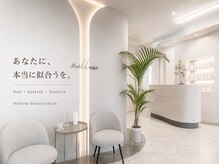 メロー(mellow)