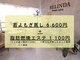 ベリンダ 中崎町店(BELINDA)の写真