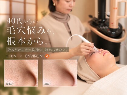 ラウン 京都(ROUN’)の写真