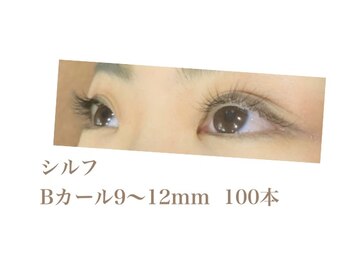 シルフ 石橋店(Sylph)/キュートスタイル