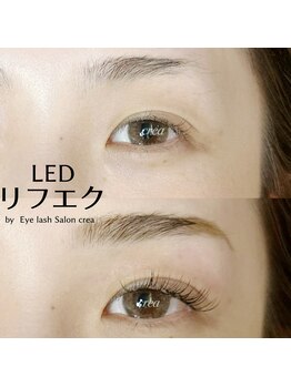 クレア(crea)/『リフエク』