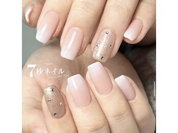 ハナネイル(HANA nail)/ジェルデザインし放題