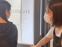 ネムリ(nemuri)/スタッフがお見送り