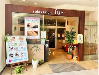 フー ニッケコルトンプラザ店(fu～)/ベテランのセラピストが施術