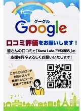 サマラボ 三軒茶屋(Sama Labo)/Google