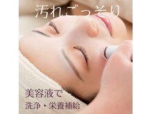 エミナル バイ ニコドット(Eminal by nico.)の雰囲気（【フェイシャル毛穴ケア】ずっと気になっている毛穴への悩み改善）