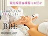 【BBLフェイシャル】くすみ、たるみ、タルミ毛穴短時間で満足の結果¥8800