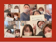 ユニット(unit)の雰囲気（【口コミ高評価】整体/肩こり/腰痛/骨盤矯正/もみほぐし/肩甲骨）