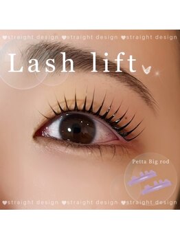 ベルム(Bellmu)/ラッシュリフト◎