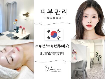 ウェクシー 名古屋駅前店(WECXII)の写真