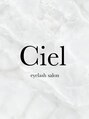 シエル(Ciel) noa