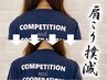 何をしてもダメった【肩こり】革命的アプローチ。ネルジム式で改善！