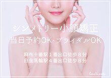 トゥインクル 麻布(twinkle)