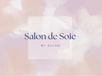 サロン ド ソワ(Salon de Soie)/Salon de Soie