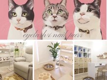 パー(purr)/リクライニング席/ネイル席