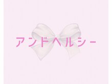 アテアール(ate ar)/