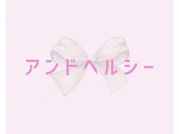 アテアール(ate ar)/