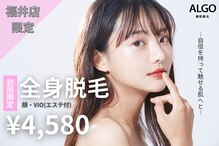 アルゴ 福井店(ALGO)