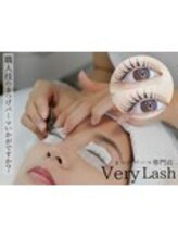 ベリーラッシュ 小岩(VeryLash)/パリジェンヌラッシュリフト