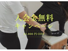 アステル 南青山店