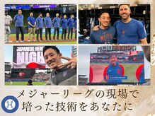 MCR整体 横浜 みなとみらい