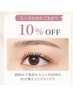 1か月以内再来（31日以内）10％