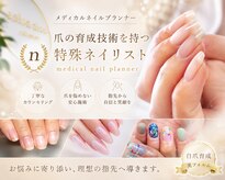 サロン ニコ(salon nico)