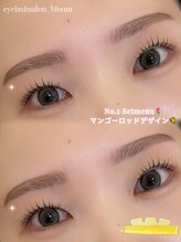 ブルーム バイ エムクリスタル(Bloom_by M-crystal)/ラッシュリフト×眉毛WAX