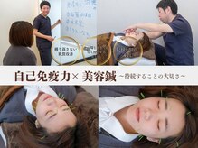 治楽院よう