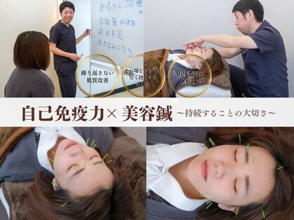 治楽院ようの写真