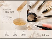 リブロウ(Rebrow)の雰囲気（細部にまでこだわる丁寧な施術で、自然な美眉に仕上げます。）