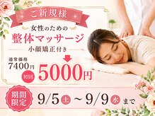 ベルフィオーレ