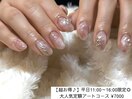 定額デザイン☆ #パラジェル