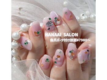 ハナアイ サロン 新宿店(hanaai salon)/自爪パーツ付け放題7980~