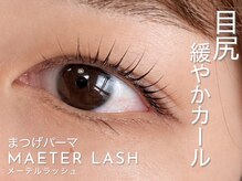 マリーテレジア 梅田茶屋町(MARIE TERESIA)/まつげパーマ★メーテルラッシュ