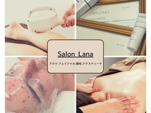 サロン ラナ(salon Lana)