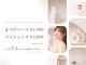 ミエル 立川店(miel)の写真
