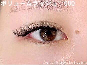 チョコットン 新宿東口(chocotton)/ボリューム500本~/負担は最小限