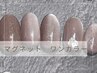 【口コミ特典＊他店オフ無料】マグネットジェル　ワンカラー￥6,200→￥5,700