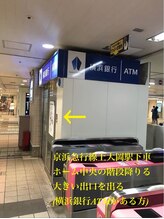 バリニーズサロンヘレン(HELEN)/京急線上大岡駅下車